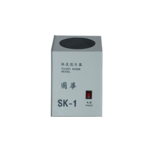 SK-1 Vortex Shaker